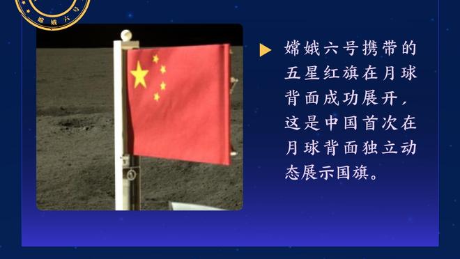 开云app官网下载ios截图1