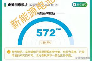 江南游戏官网地址是多少截图0